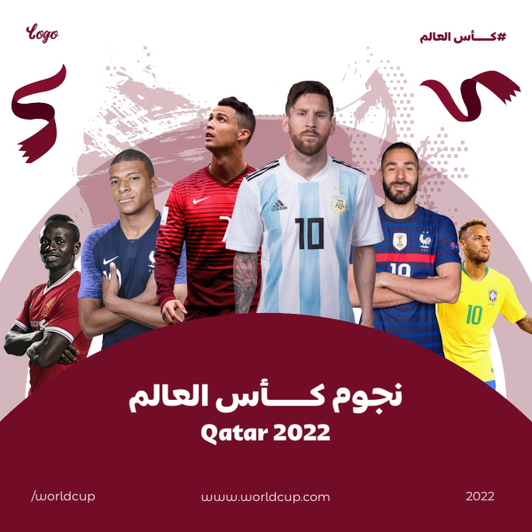 World Cup Design, Sport, download and edit for free design template - World Cup, Sport from the Andalusi design app