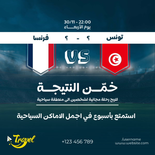 World Cup Design, Sport, download and edit for free design template - World Cup, Sport from the Andalusi design app