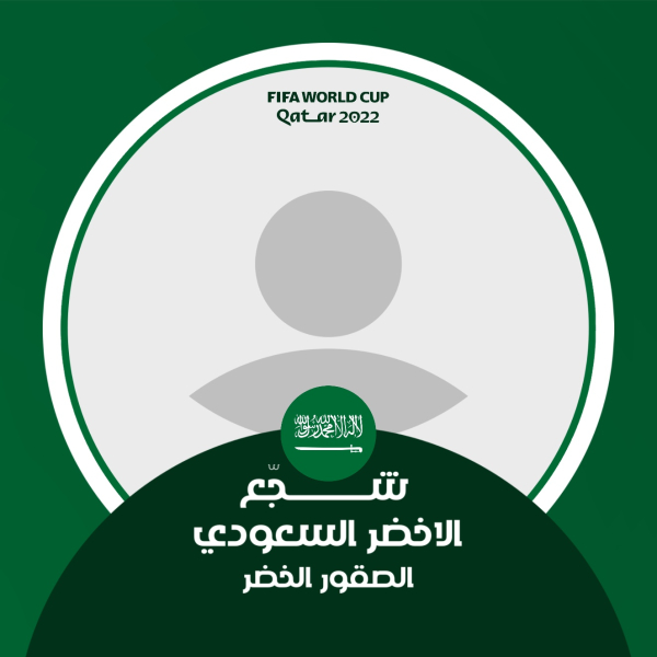 Design World Cup, Sport, download and edit for free design template - World Cup, Sport from the Andalusi design app