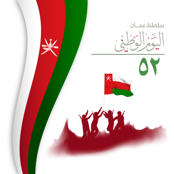 Oman National Day Design, download and edit for free design template - Oman National Day, Events from the Andalusi design app