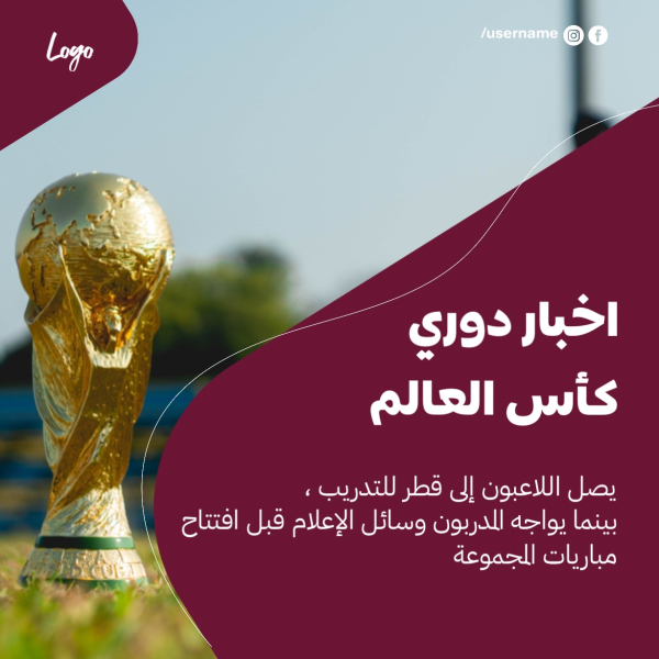 World Cup Design, Sport, download and edit for free design template - World Cup, Sport from the Andalusi design app