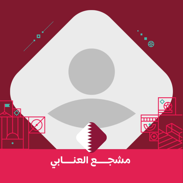 Design of the Maroon Supporter for the World Cup, download and edit for free design template - World Cup, Sport from the Andalusi design app