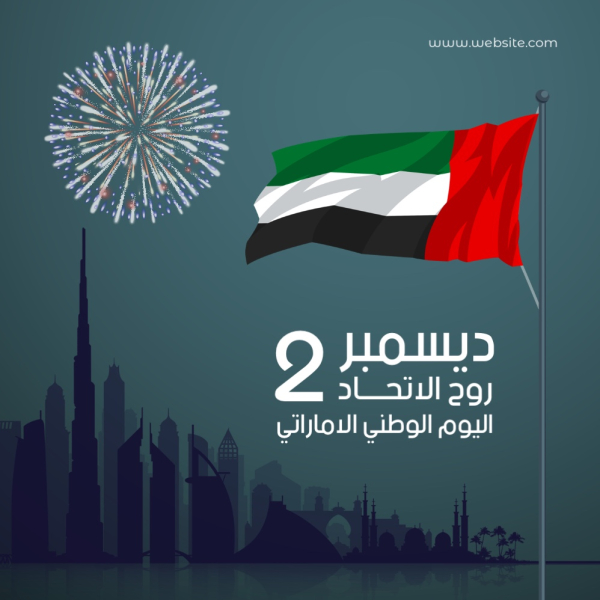 UAE National Day Design, download and edit for free design template - UAE National Day, Events from the Andalusi design app