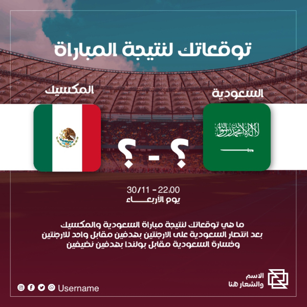 Design World Cup, Sport, download and edit for free design template - World Cup, Sport from the Andalusi design app