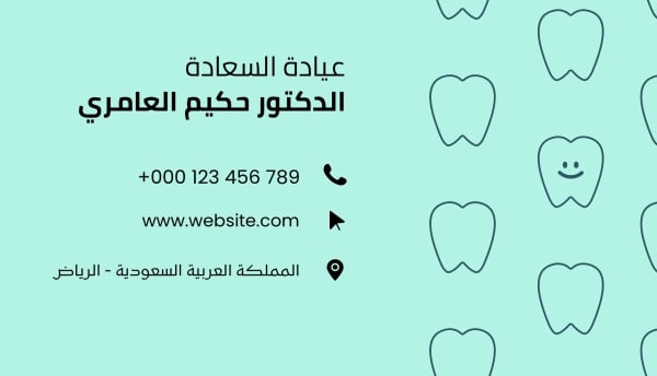 Design Business Card for Dentist, download and edit for free design template - Business cards from the Andalusi design app