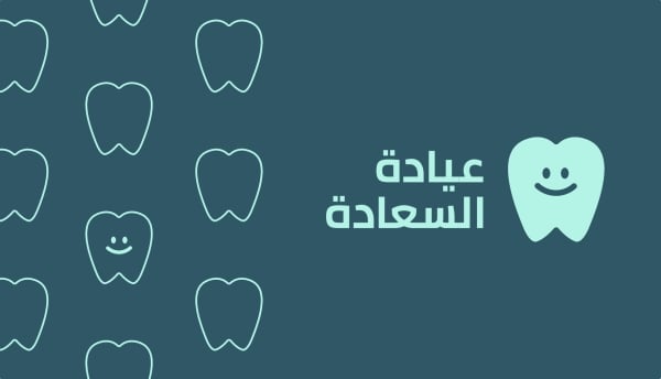 Design Business Card for Dentist, download and edit for free design template - Business cards from the Andalusi design app