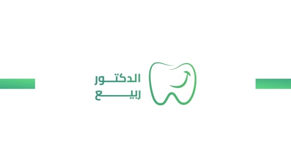 Design Business Card for Dentist, download and edit for free design template - Business cards from the Andalusi design app