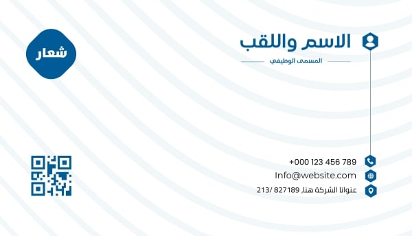 Elegant Business Card Design, download and edit for free design template - Business cards from the Andalusi design app