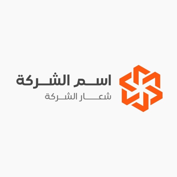 Design Logo Template, download and edit for free design template - Logos from the Andalusi design app
