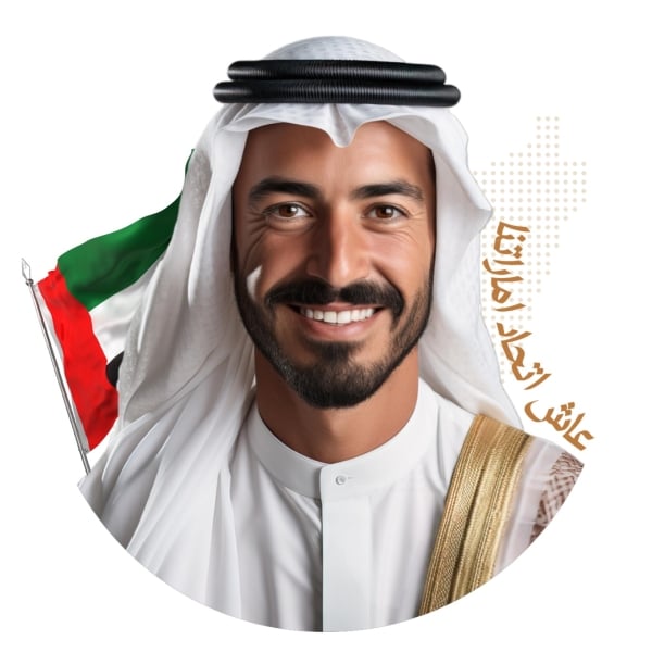 UAE National Day Design, download and edit for free design template - UAE National Day, Profile, Events from the Andalusi design app