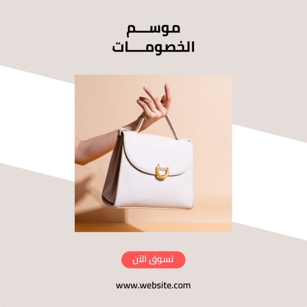 Modern Handbag Design, download and edit for free design template - Marketing from the Andalusi design app