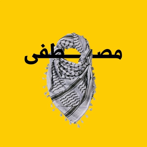 Palestinian Scarf Design, download and edit for free design template - Palestine from the Andalusi design app