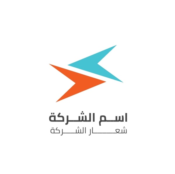 Modern Logo Design, download and edit for free design template - Logos from the Andalusi design app