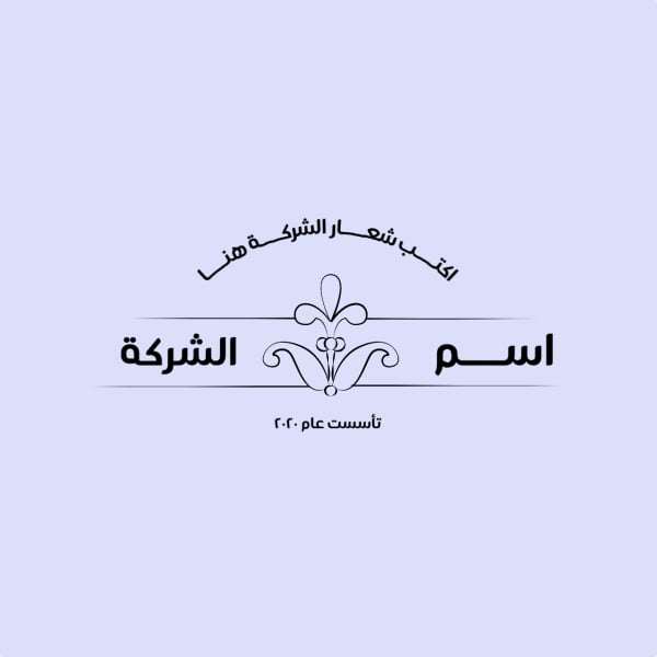 Elegant Logo Design, download and edit for free design template - Logos from the Andalusi design app
