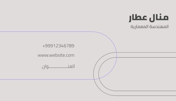 Elegant Business Card Design, download and edit for free design template - Business cards from the Andalusi design app