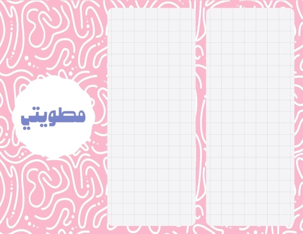 Unique Brochure Design, download and edit for free design template - Brochures from the Andalusi design app
