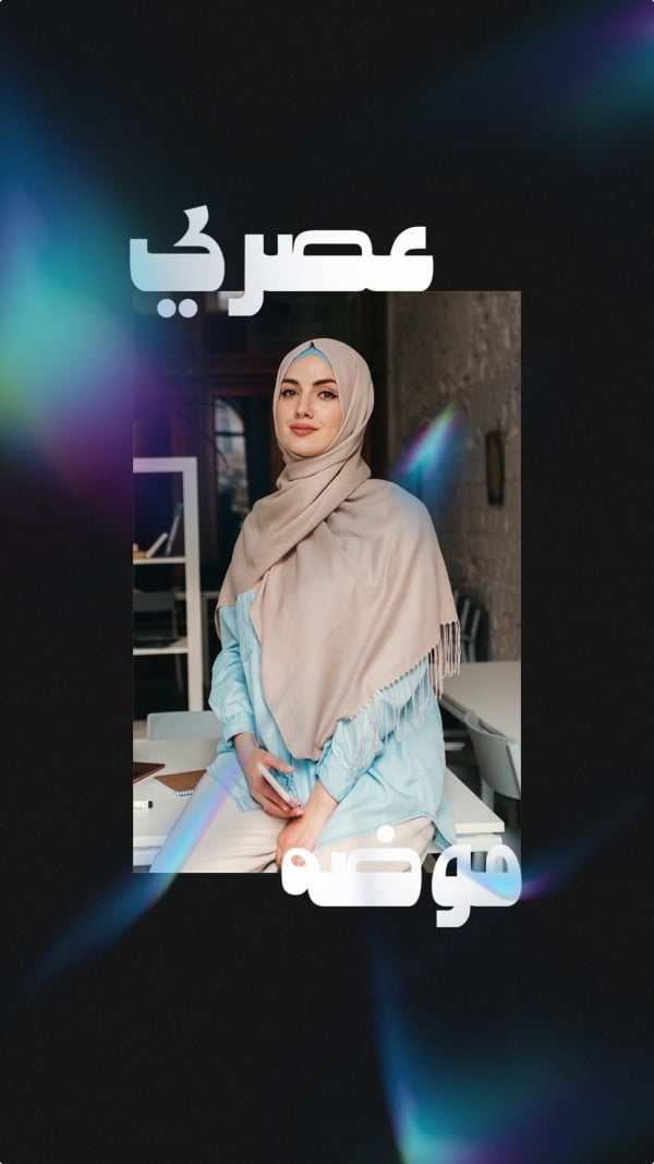 Modern Fashion Design, download and edit for free design template - Story from the Andalusi design app