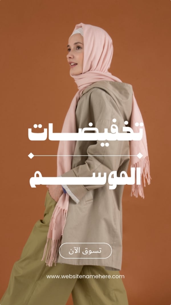 Design Discounts, download and edit for free design template - Discounts from the Andalusi design app