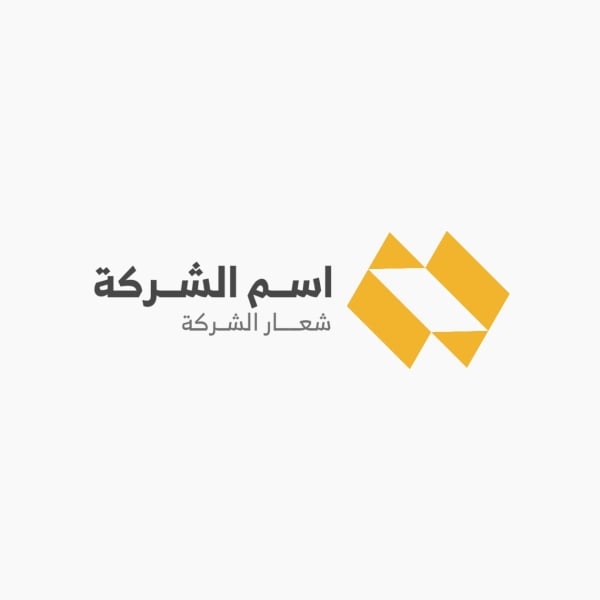 Unique Logo Design, download and edit for free design template - Logos from the Andalusi design app
