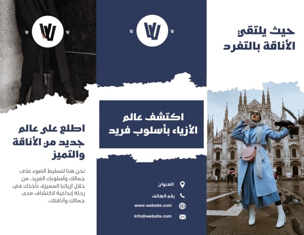 Fashion Brochure Design, download and edit for free design template - Brochures from the Andalusi design app