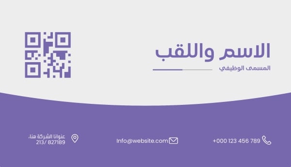Elegant Business Card Design, download and edit for free design template - Business cards from the Andalusi design app
