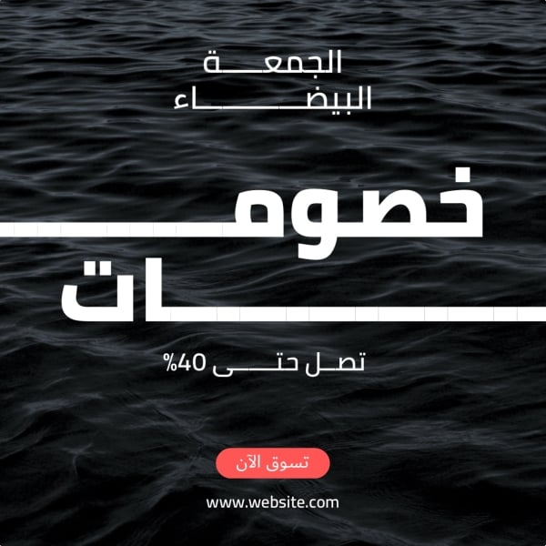 Design Black Friday Discounts, download and edit for free design template - Marketing, Discounts from the Andalusi design app
