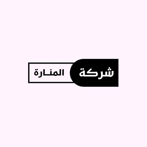 Design Logo for Al-Manara Company, download and edit for free design template - Logos from the Andalusi design app