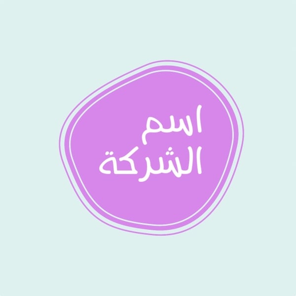 Unique Logo Design, download and edit for free design template - Logos from the Andalusi design app