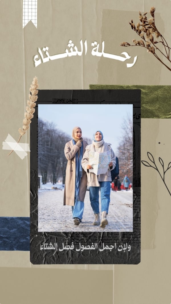 Winter Design, download and edit for free design template - Winter from the Andalusi design app