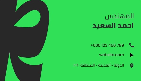 Elegant Business Card Design, download and edit for free design template - Business cards from the Andalusi design app