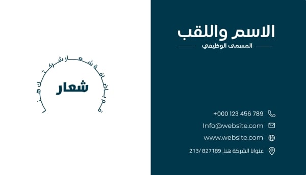 Elegant Business Card Design, download and edit for free design template - Business cards from the Andalusi design app