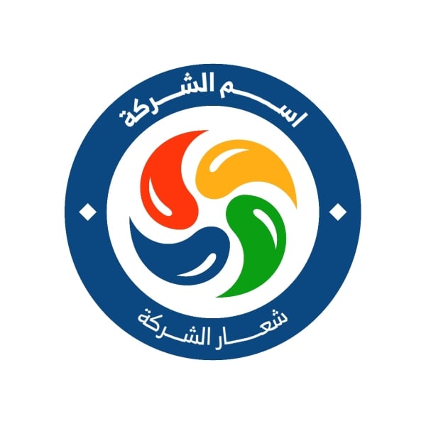 Design Logo, download and edit for free design template - Logos from the Andalusi design app
