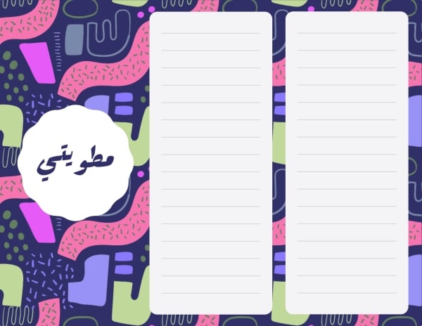 Unique Brochure Design, download and edit for free design template - Brochures from the Andalusi design app