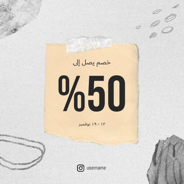 Marketing Design for 50% Discount, download and edit for free design template - Marketing from the Andalusi design app