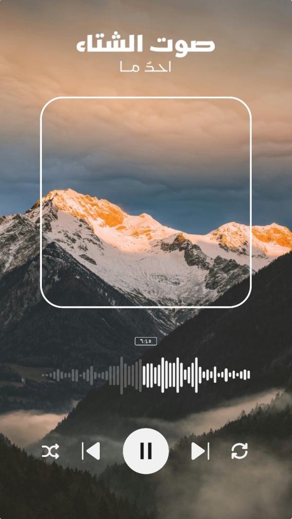 Winter Design, download and edit for free design template - Winter from the Andalusi design app