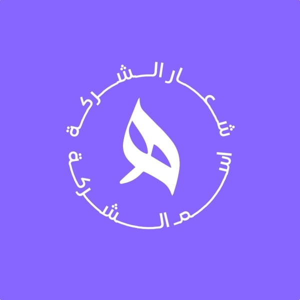 Unique Logo Design, download and edit for free design template - Logos from the Andalusi design app