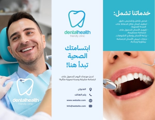 Design Brochure, download and edit for free design template - Brochures from the Andalusi design app