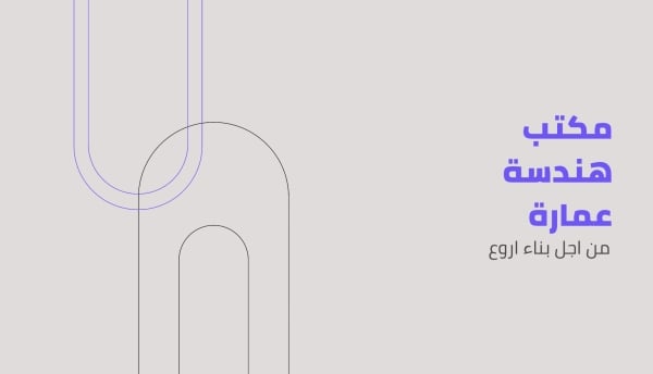 Design Business Card for an Architecture Office, download and edit for free design template - Business cards from the Andalusi design app