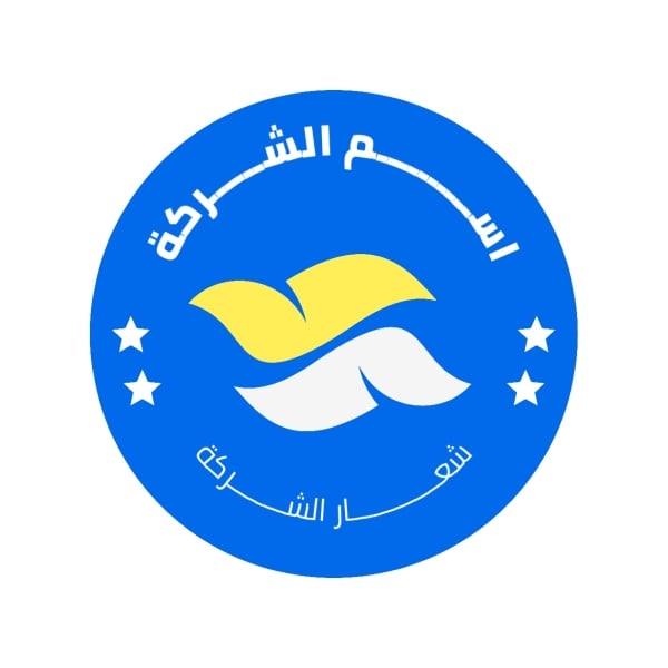 Unique Logo Design, download and edit for free design template - Logos from the Andalusi design app
