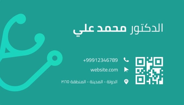 Design Business Card, download and edit for free design template - Business cards from the Andalusi design app