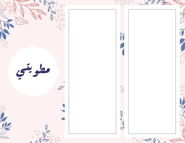 Design Brochure, download and edit for free design template - Brochures from the Andalusi design app