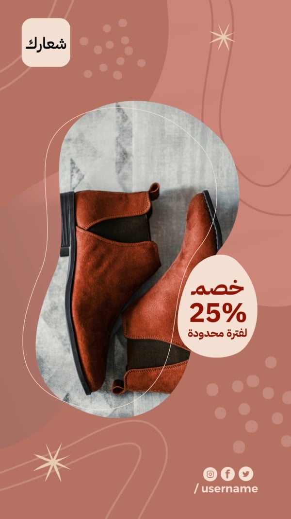 Boho Shoe Design, download and edit for free design template - Boho, Marketing, Discounts from the Andalusi design app