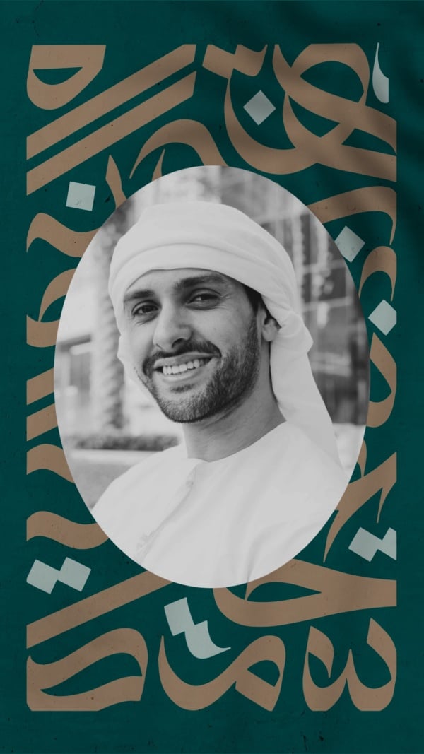 Design Portrait, download and edit for free design template - Story from the Andalusi design app