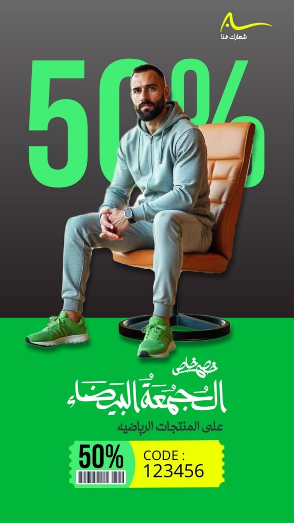 Design Black Friday Discount on Sports Products, download and edit for free design template - Black Friday, Discounts from the Andalusi design app