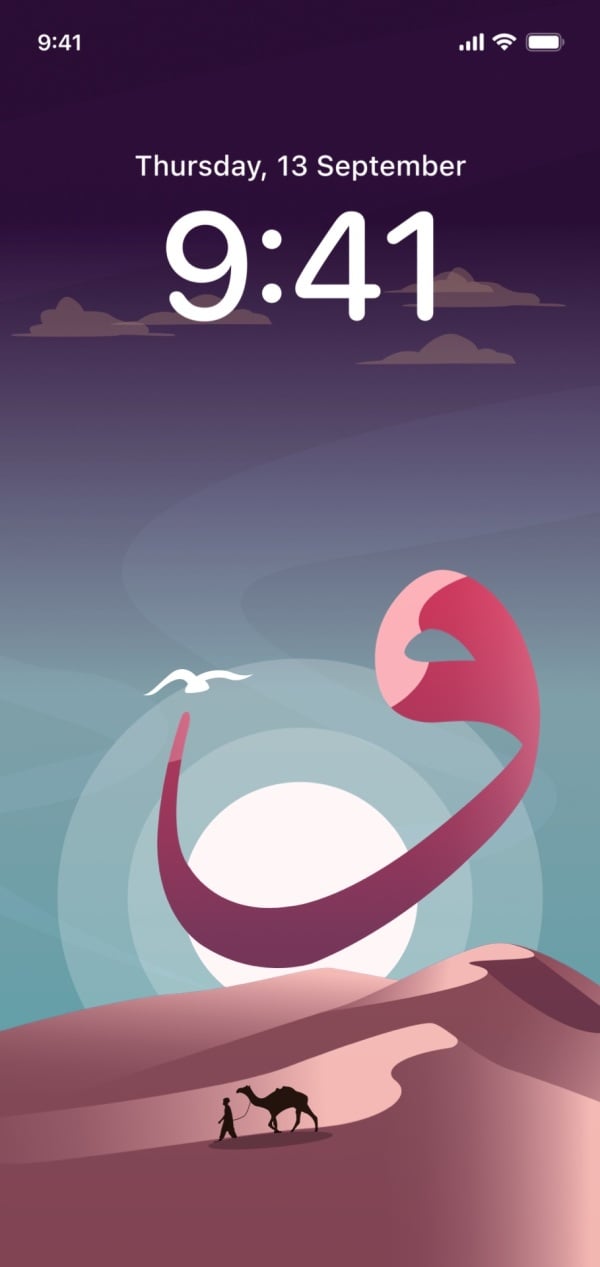 Desert Wallpaper Design, download and edit for free design template - Wallpapers from the Andalusi design app