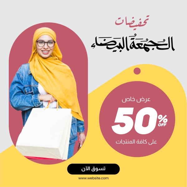 Design Black Friday Discounts, download and edit for free design template - Black Friday, Post, Discounts from the Andalusi design app