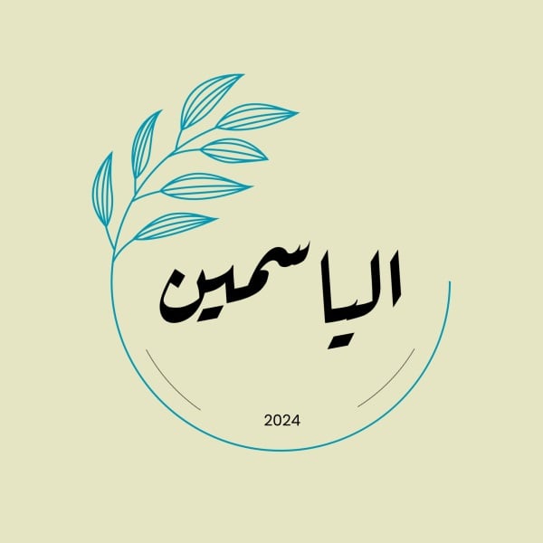 Design Logo, download and edit for free design template - Logos from the Andalusi design app