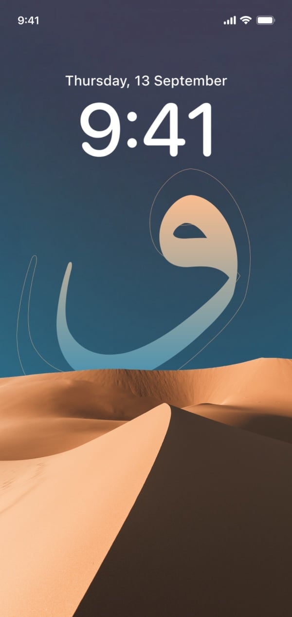 Design Sand Wallpaper, download and edit for free design template - Wallpapers from the Andalusi design app