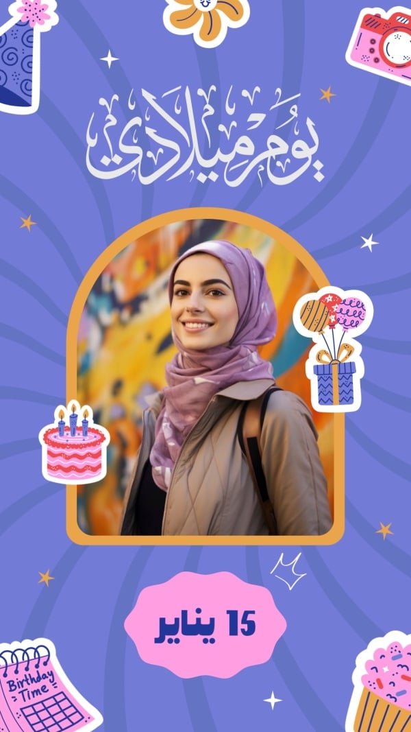 Birthday Design, download and edit for free design template - Birthday from the Andalusi design app