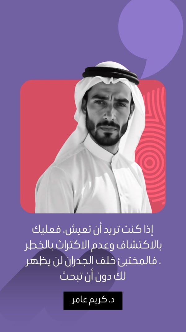 Design Personal Quote, download and edit for free design template - Personal Quotes from the Andalusi design app